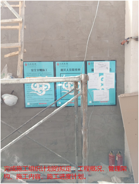 質(zhì)檢在行動(dòng)！走進(jìn)七田教育質(zhì)檢現(xiàn)場(chǎng)  南京漢拓裝飾