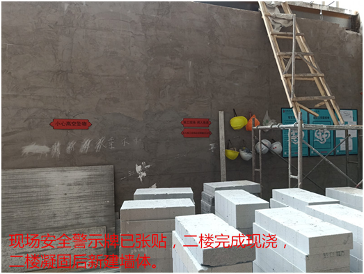 質(zhì)檢在行動(dòng)！走進(jìn)七田教育質(zhì)檢現(xiàn)場(chǎng)  南京漢拓裝飾