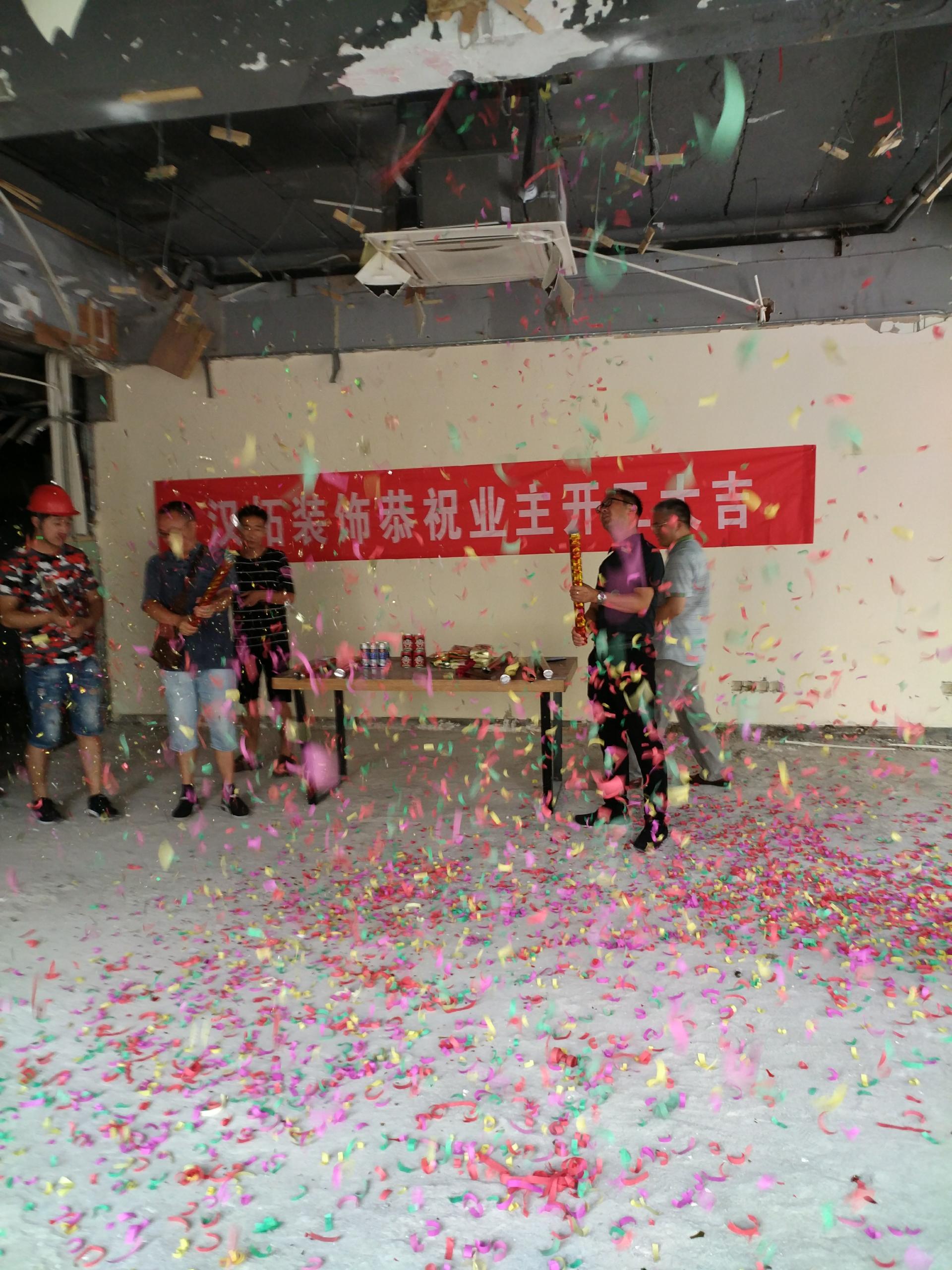 祝淮揚(yáng)菜中餐廳開工大吉,旗開得勝！大展宏圖！