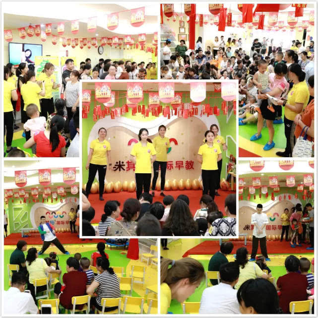 米其兒國際早教培訓(xùn)機構(gòu)-西善橋中心盛大開業(yè)