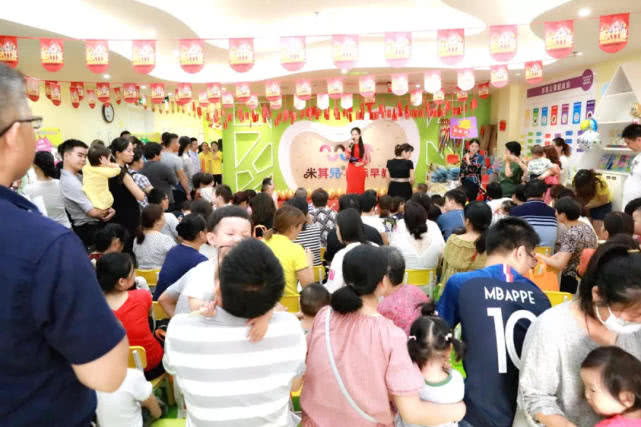 米其兒國際早教培訓(xùn)機構(gòu)-西善橋中心盛大開業(yè) 米其兒國際早教培訓(xùn)機構(gòu)-西善橋中心盛大開業(yè)