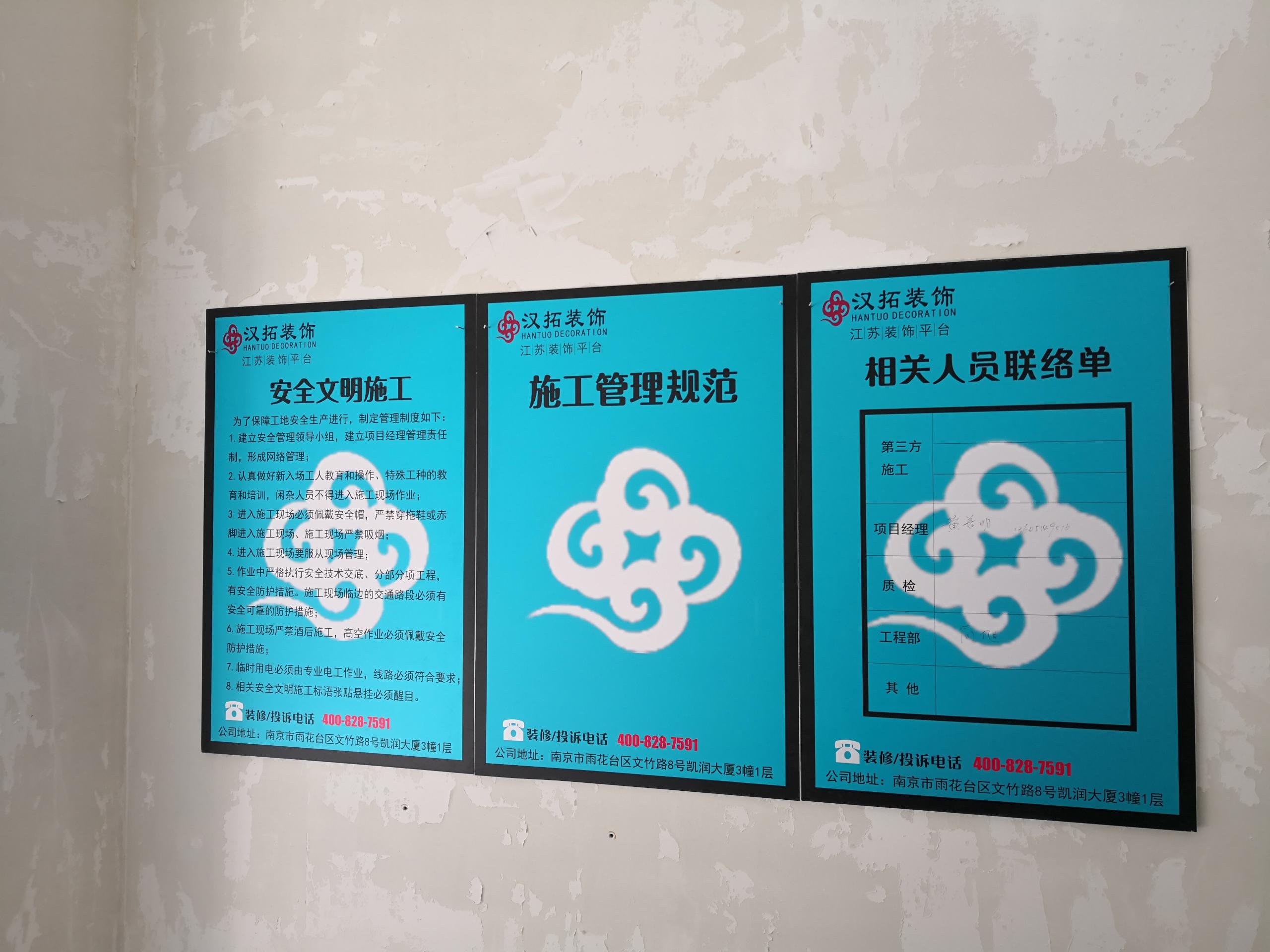 八喜供暖專賣店展廳牽手漢拓裝飾，施工進(jìn)行時(shí)....