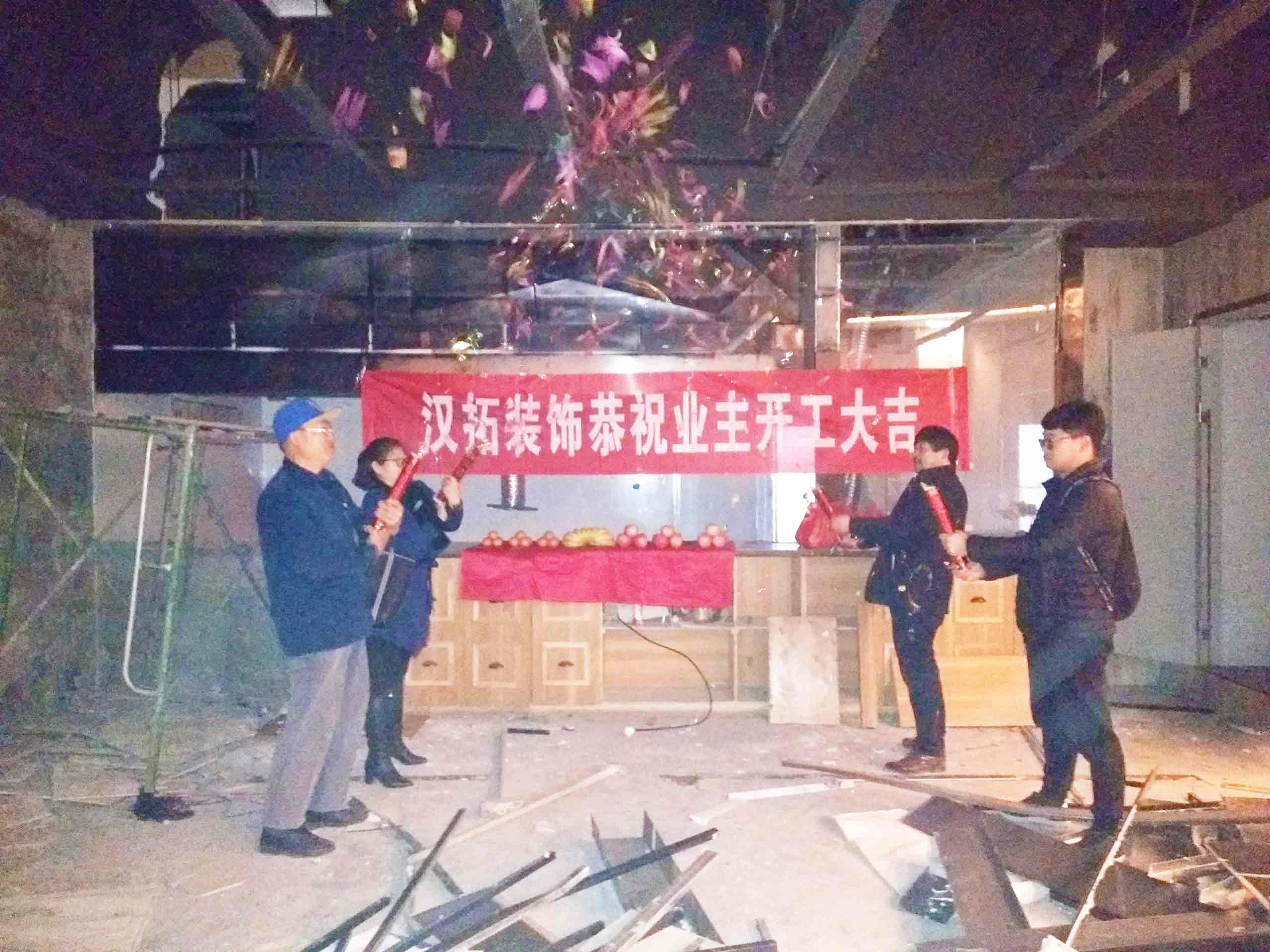 炭烤牛蛙(浦口店)與漢拓裝飾達成施工合作并順利開工??！