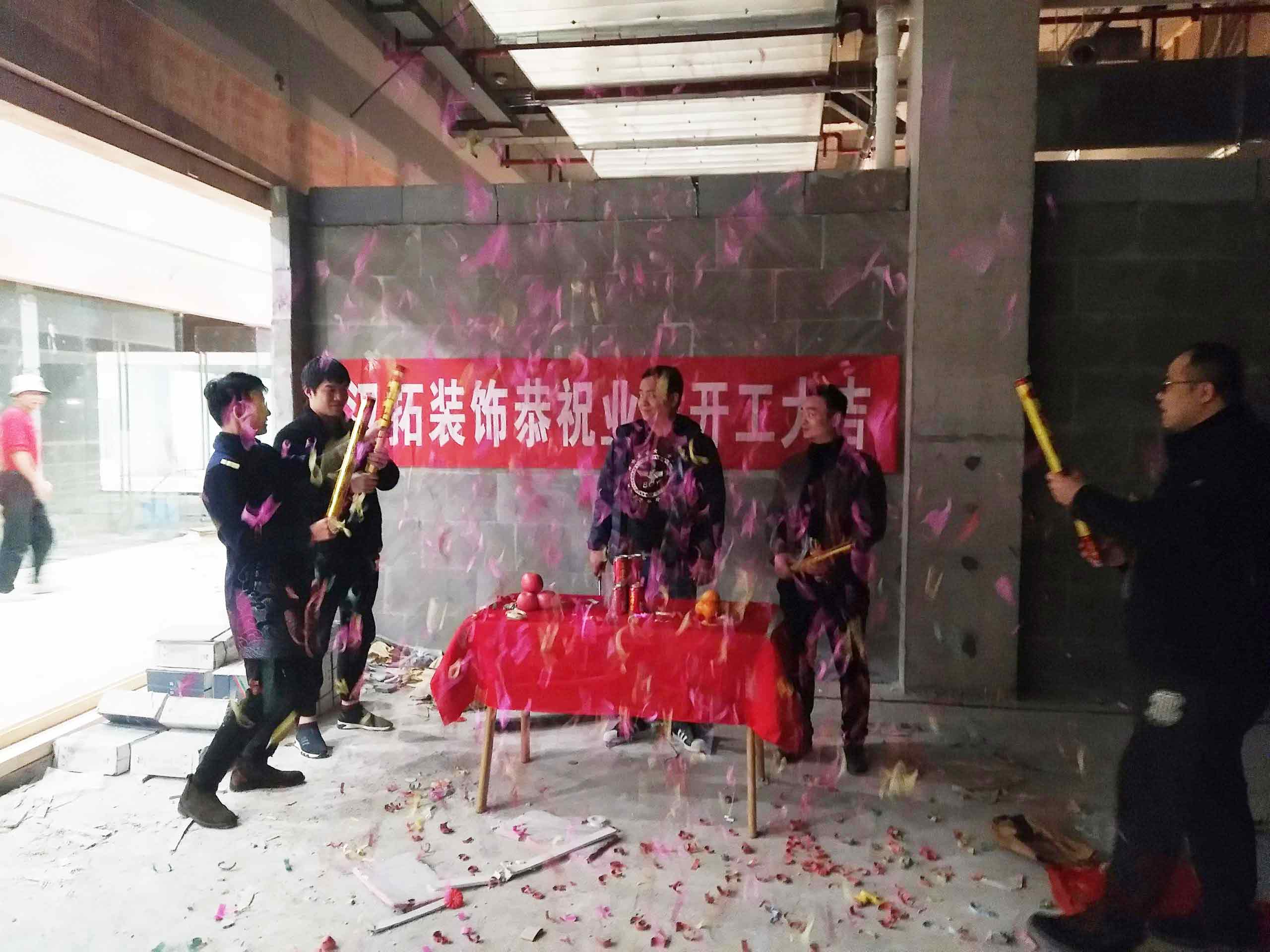 馬群佳源夢(mèng)想廣場(chǎng)-北京烤鴨店項(xiàng)目 正式開工