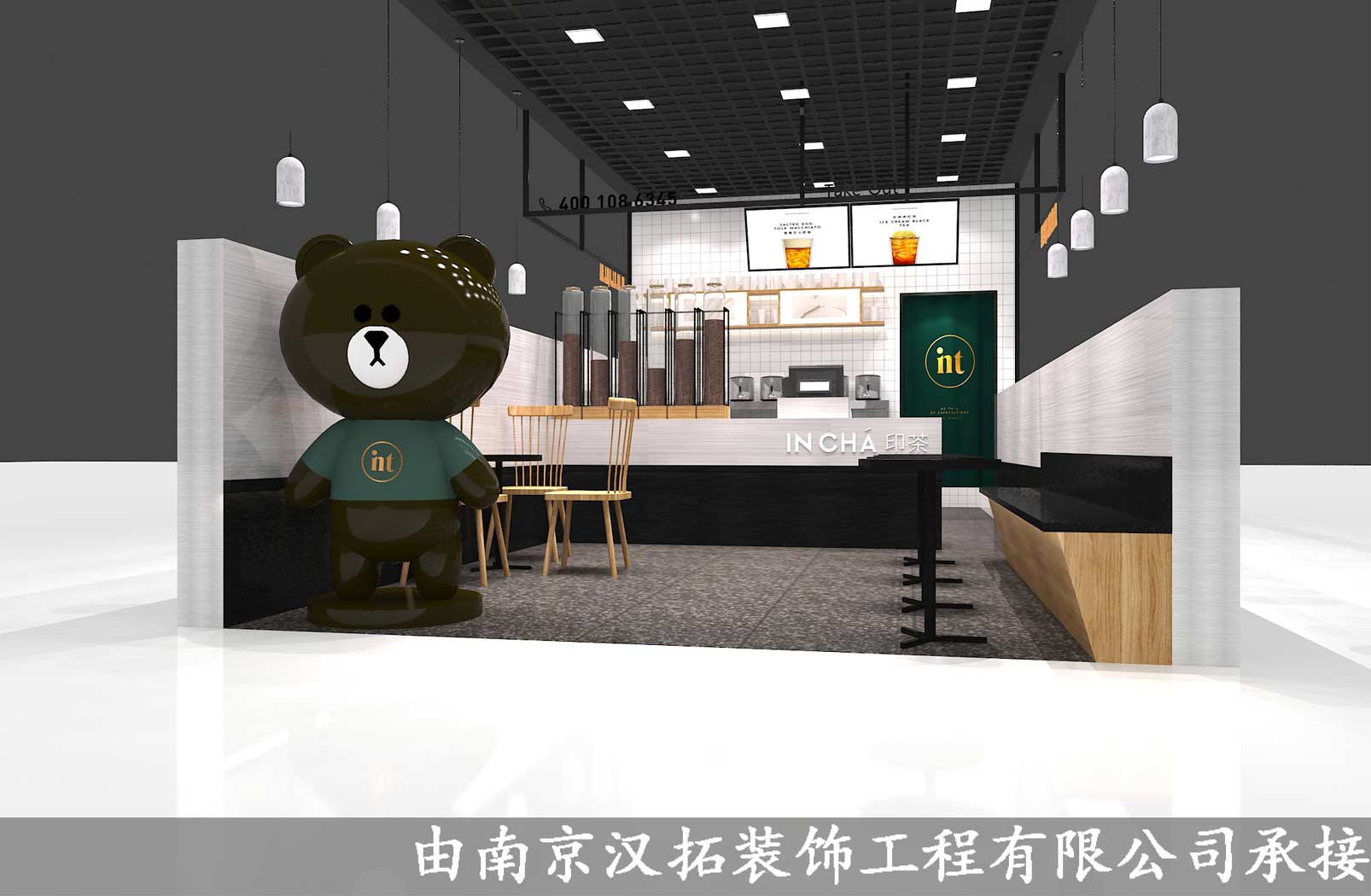 馬群佳源夢(mèng)想廣場(chǎng)-北京烤鴨店項(xiàng)目 正式開工