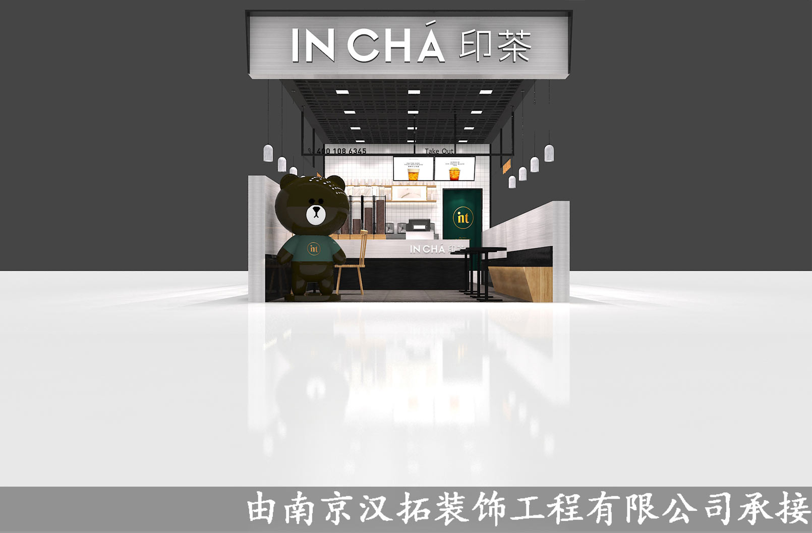 馬群佳源夢(mèng)想廣場(chǎng)-北京烤鴨店項(xiàng)目 正式開工 馬群佳源夢(mèng)想廣場(chǎng)-北京烤鴨店項(xiàng)目 正式開工