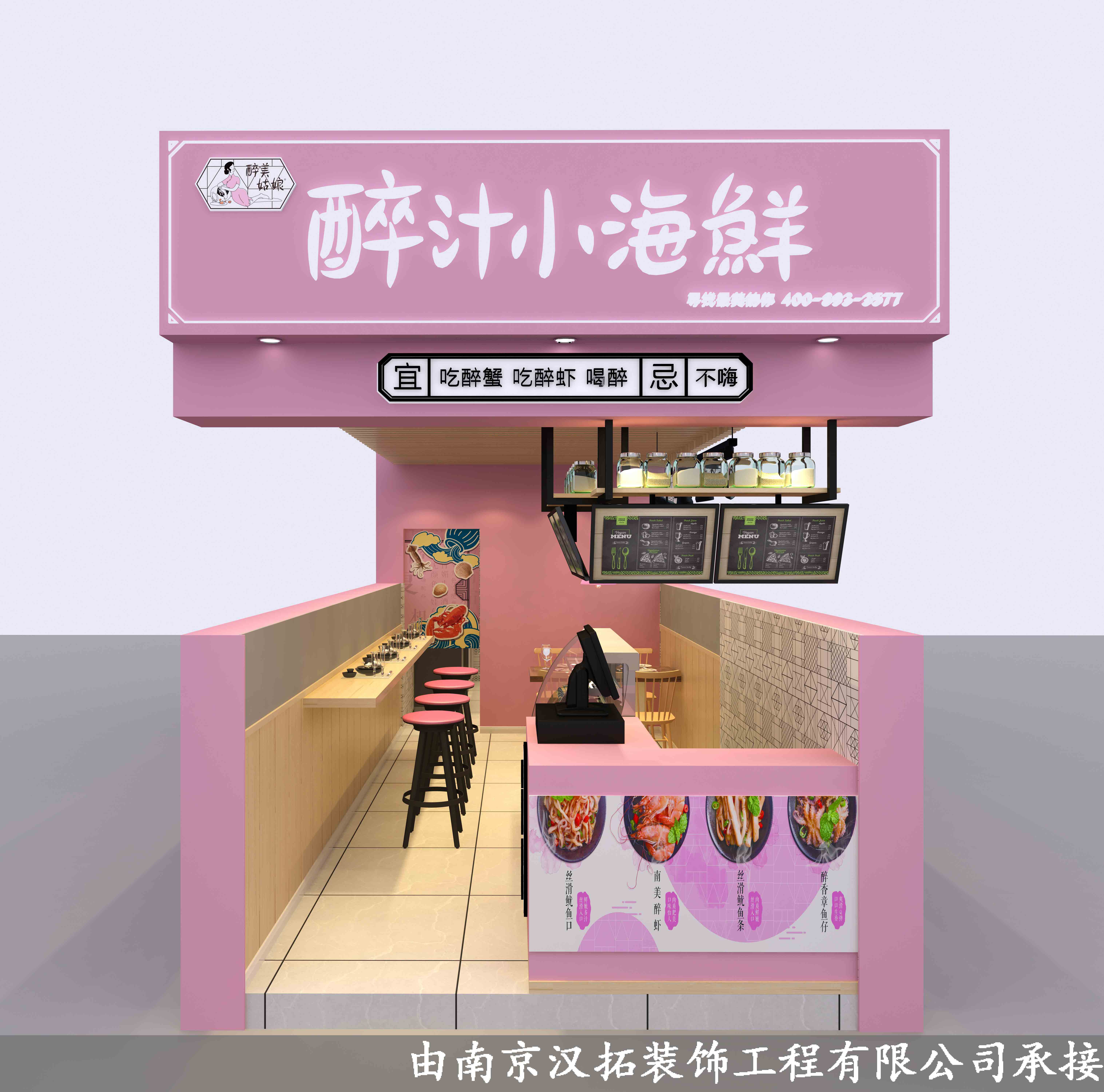 馬群佳源夢(mèng)想廣場(chǎng)-北京烤鴨店項(xiàng)目 正式開工
