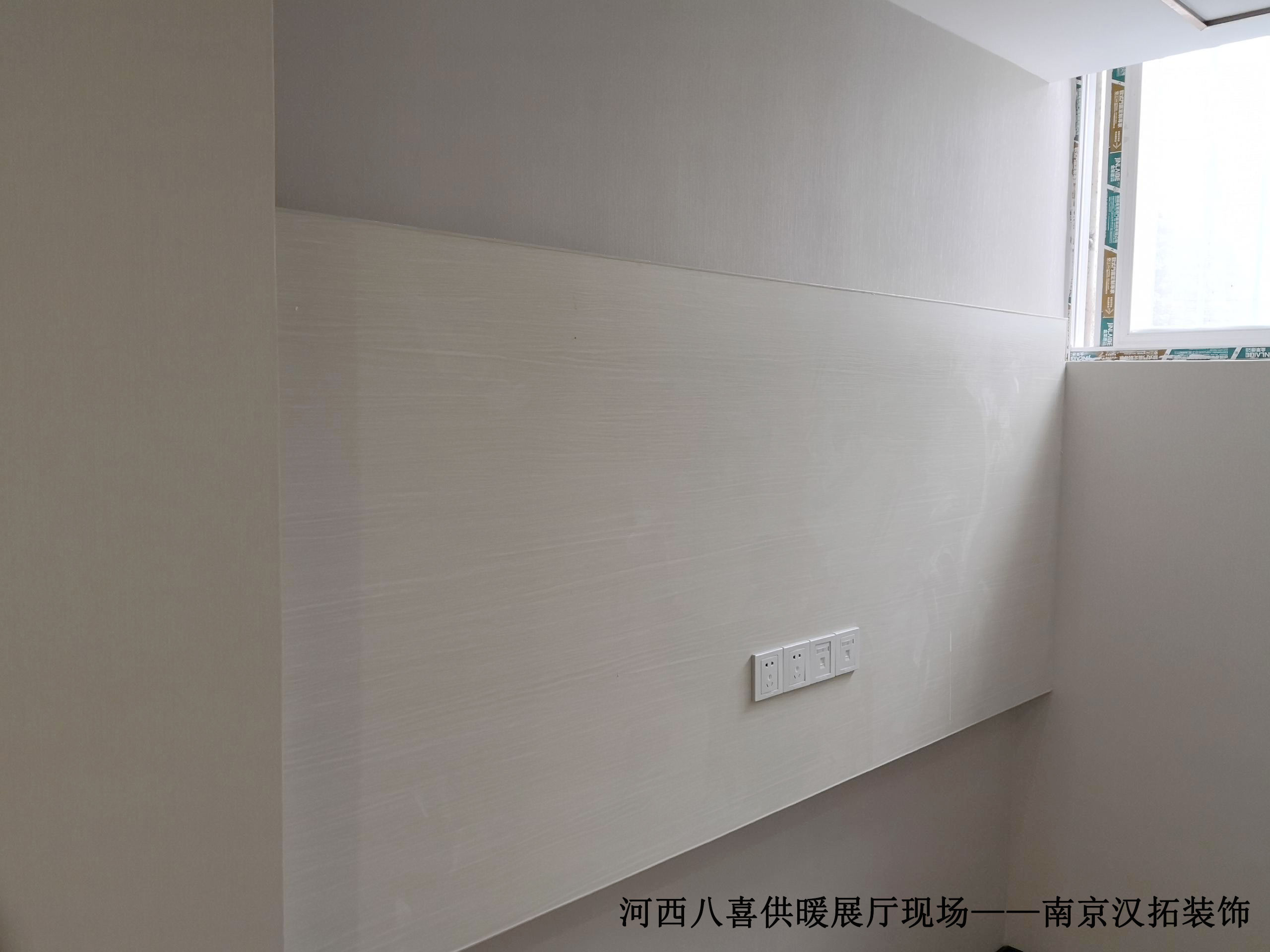 八喜供暖展廳施工中，施工進展情況